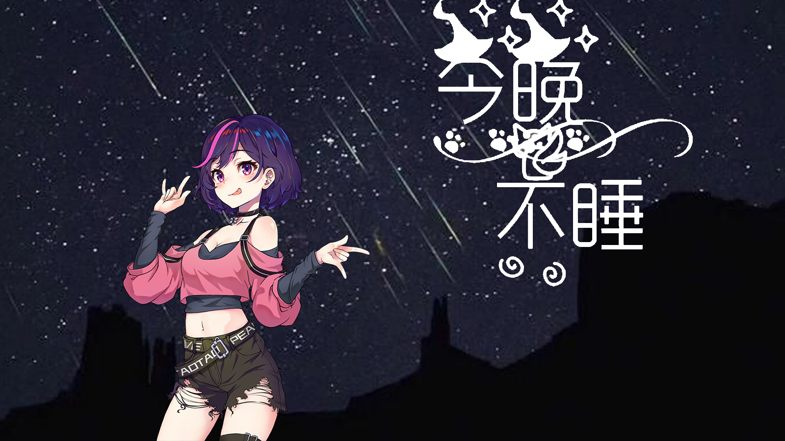 深夜歌回~!今晚可不会让你睡哦~2002222录播